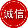薛城区诚信救援服务