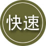 薛城区24小时道路救援