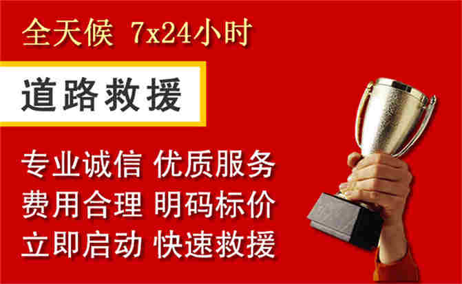 2026年秋季雨水偏多,薛城区道路救援面临多重运营难题分析