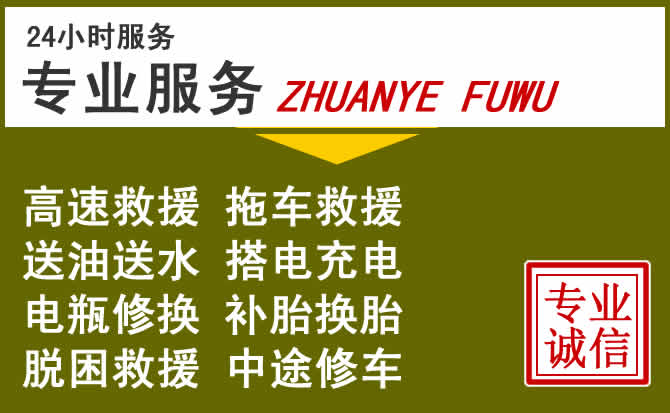 新能源汽车保有量攀升,薛城区道路救援行业未来发展新趋势解析